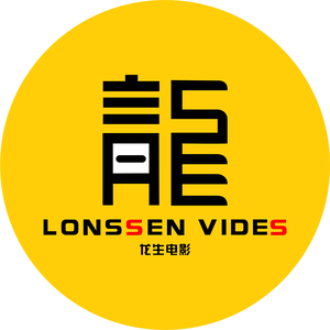 龙生电影头像