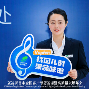 沃普丰赵静聚天门冬氨酸源头厂家头像