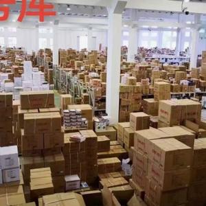 百文文体办公用品批发头像