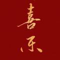 色难2022头像