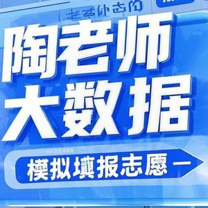 冲刺高考志愿头像