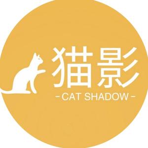 猫影追剧头像