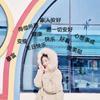 橘止.头像