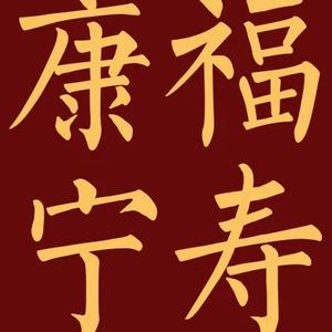 热情精灵I2头像