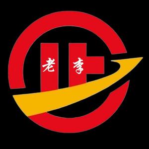 老李企管说头像