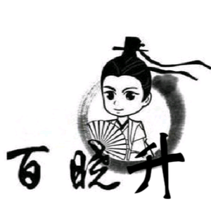 浆糊百晓升头像