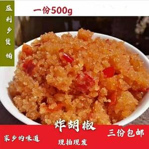监利特产头像