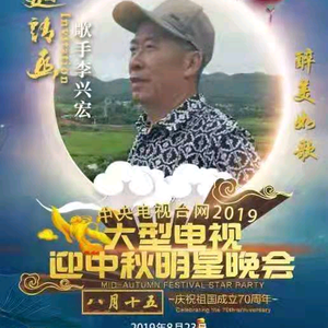 友朋好品分享李兴宏头像