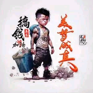 何以笙箫默头像