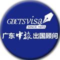 广东中旅出国顾问头像