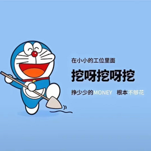 双皮皮笑道头像