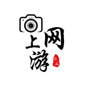 网上游头像