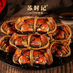 蟹的“享”法头像