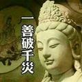 骐骥36头像