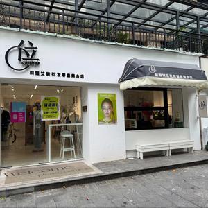 C位女装批发莉姐（开化店）头像