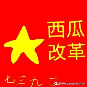 小非凡家族小号头像
