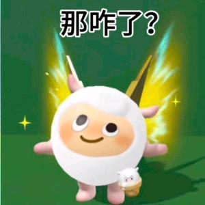 欧式