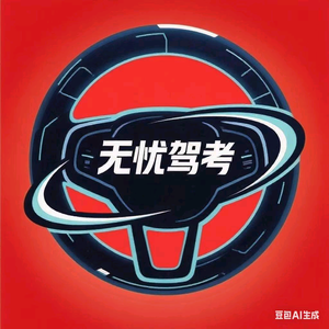 闽B战狼头像