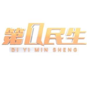 三亚第一民生头像