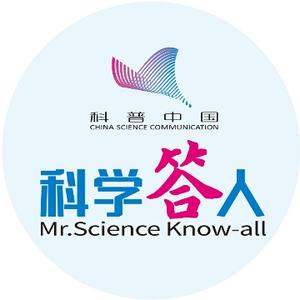 科学答人头像