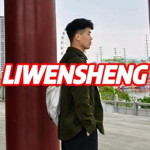 李文盛ing头像
