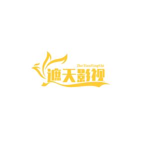 整天追剧Max头像