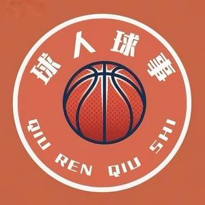 球人球事头像