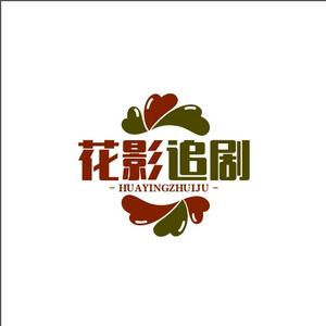 花影说剧头像