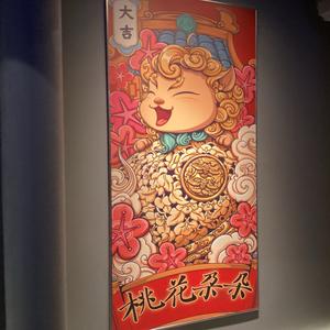 阿米诺斯头像