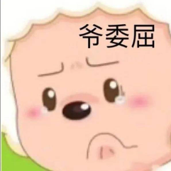 我很任性的头像