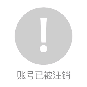 此号已注销头像