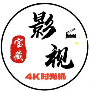 芒果猫影视头像