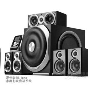漫步者听音乐头像