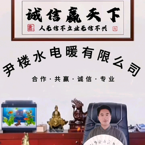 农民哥尹少华头像