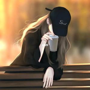番茄548013150570455头像