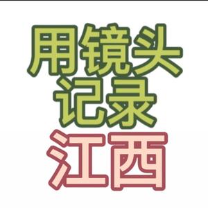 南昌启子航拍摄影头像