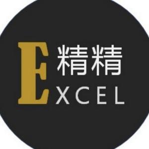 EXCEL办公实战头像