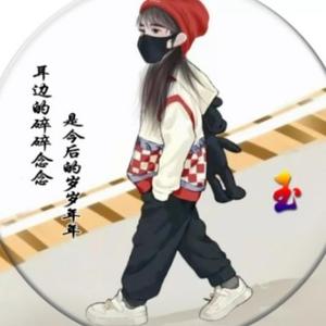 玉姐的简单生活头像