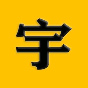 宇哥侃片头像
