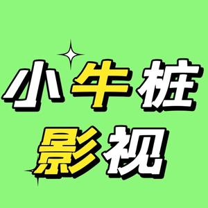 优雅西瓜0n6头像