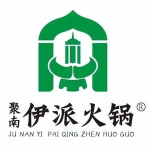 清真伊派重庆火锅头像