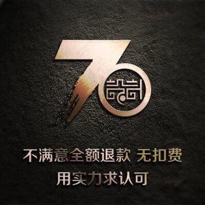 梓烨男装头像