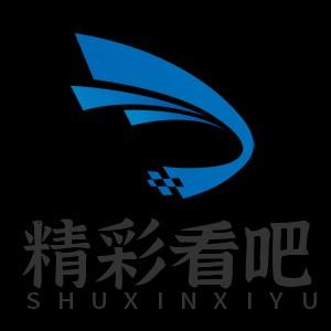 精彩看吧头像