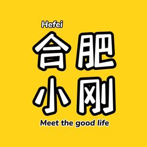 合肥小刚（旅行日记）头像