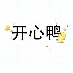 清空曲中人头像