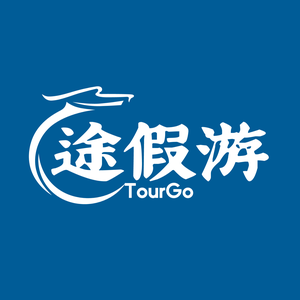 途假游.中国头像