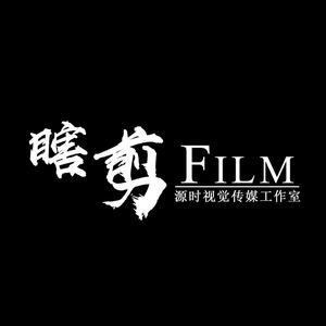 瞎剪FILM头像