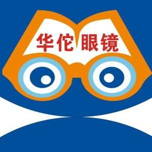 平果市华佗眼镜店头像