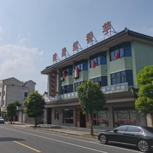 建昌红香芋头像