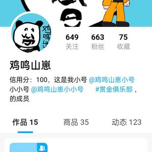 无名 头像